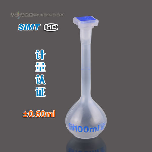 进口料PP塑料容量瓶25 50 100 250 500 1000ml摇瓶宁河正品耐高温