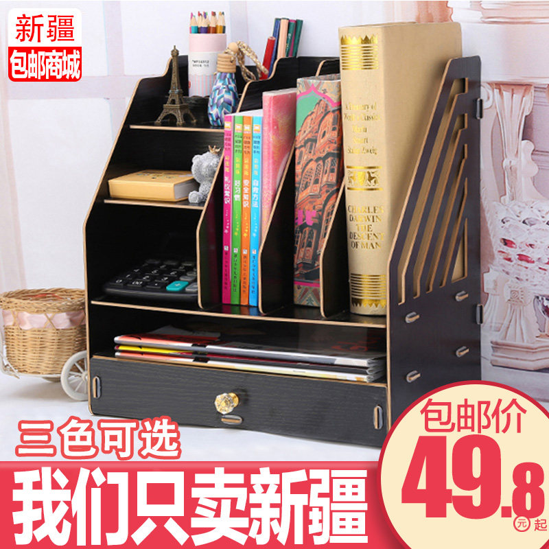 新疆包邮商城木质办公桌面收纳盒文件整理文件架多功能diy置物架