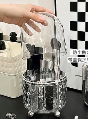 化妆刷收纳筒旋转防尘带盖收纳盒梳妆台口红眼影置物架刷子桶笔盒