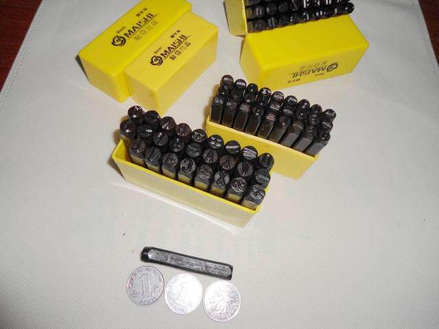 英文字母5MM 钢字码 钢印 钢号码 27个