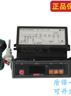 美控微电脑水位温度控制器T101-111-20N 20L T101-112-30N 30L