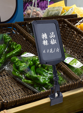 精品水果价格牌可擦写超市生鲜标价牌防水特价牌 促销牌POP夹子