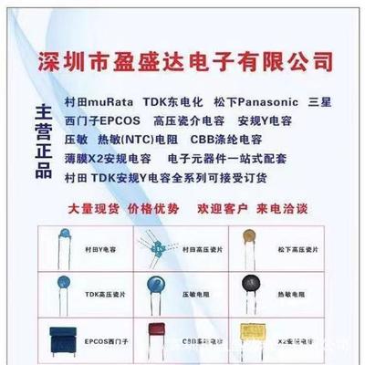 471KD14ZOV压敏电阻ZOV14D471K14D471470V14D47114D471K