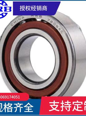 7030AC46130J哈尔滨角接触轴承内径150mm外径225mm厚度35mm