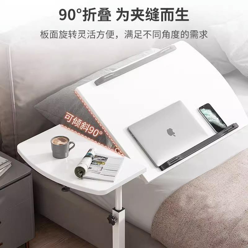 床边桌可移动床上电脑小桌子卧室升降学习书桌家用笔记本折叠桌子