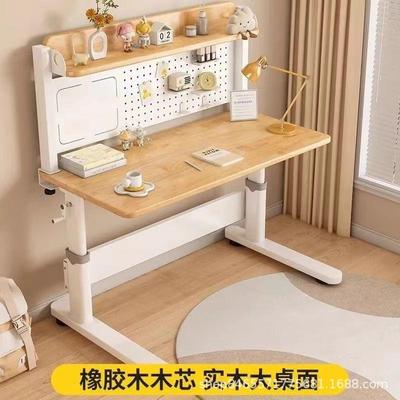 全实木榉木儿童学习桌书桌家用小学生实木写字桌可升降桌椅子