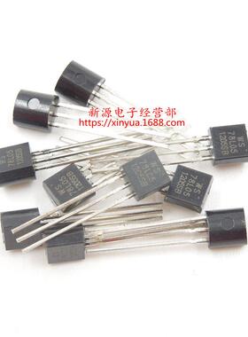 78L05三端稳压TO-92直插三极管78L051盒1000个铜脚