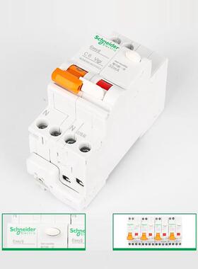 原装MGNEA9C45C6/10/16/20/25/32/4030mA漏电小型断路器30MA