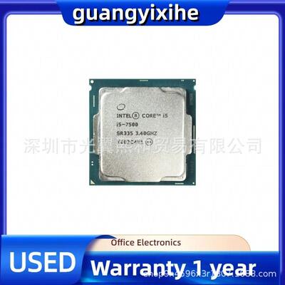 lntel酷睿I57500SR3353.4G65W四核心四线程LGA1151