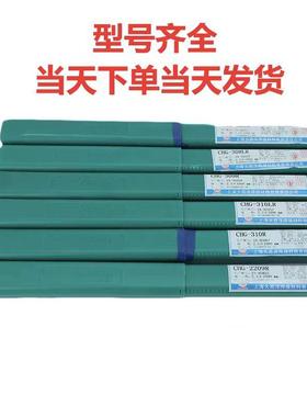 不锈钢焊丝CHG304ER308R309R316LR310SER2209R白钢氩弧焊丝