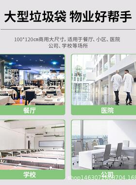 点断式黑色大垃圾袋家用塑料袋平口新料厂家加厚物业100*120cm