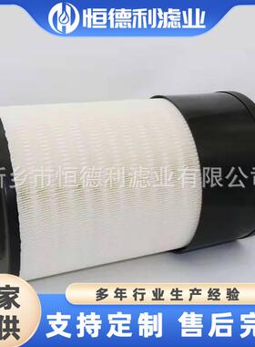 替代鲍斯空滤芯空压机空滤P626096空气滤芯k2335气泵过滤器