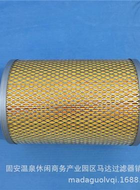 真空泵空气过滤器滤芯0532000004空气滤芯0532000006真空泵滤芯