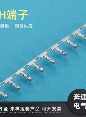 XH2.54MM间距白色xh接线端子接插件直针座2P3P4P~10P