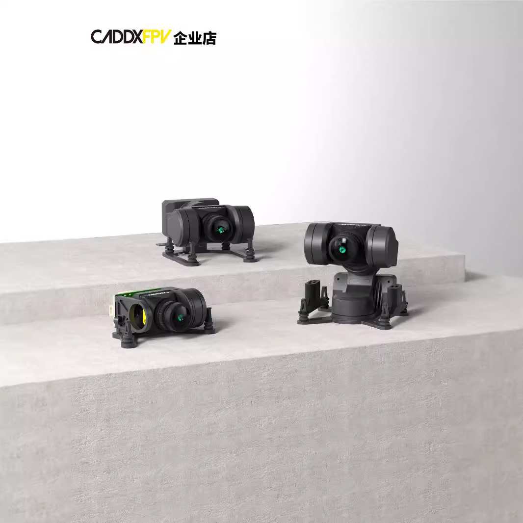 CADDXFPV GM1/GM2/GM3机械云台支持Avatar高清图传穿越机fpv
