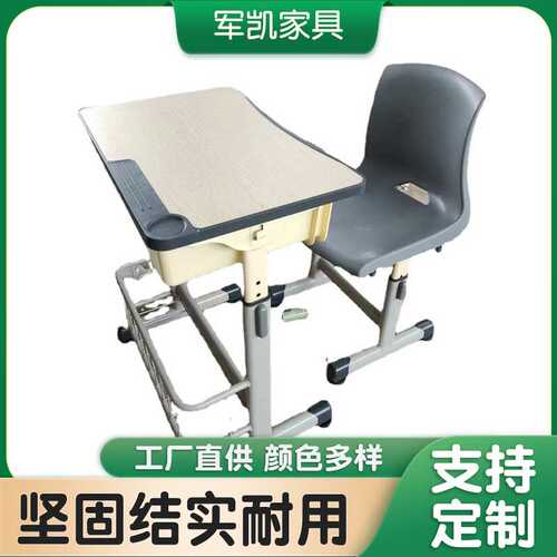 河北霸州胜芳木面大靠背塑料课桌椅 培训班家用补课班培训桌椅