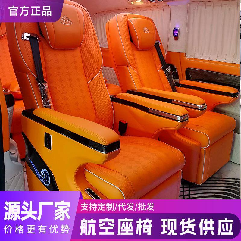 奔驰威霆V260赛那GL8传祺m8商务车改装畅享款汽车航空座椅