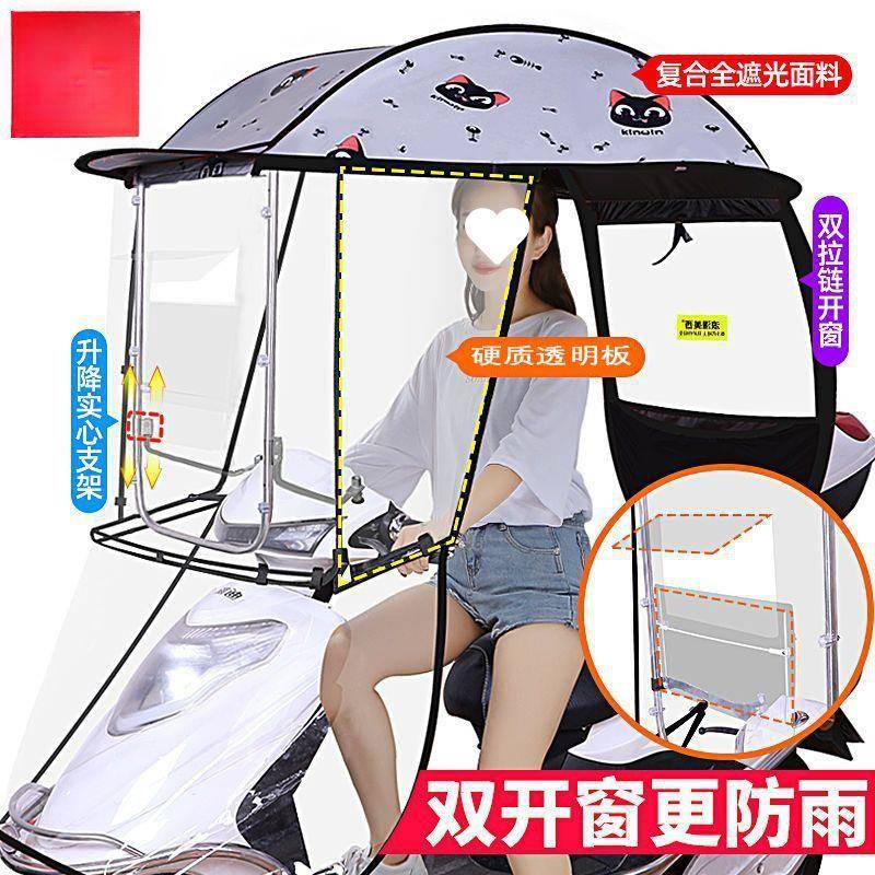 电动车雨棚蓬篷新款三轮车遮阳蓬摩托电瓶车挡风罩防晒遮雨挡雨伞