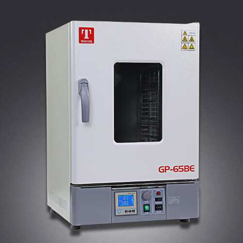 天津泰斯特GP-30B/45BE/65电热鼓风干燥箱恒温培养箱两用实验室