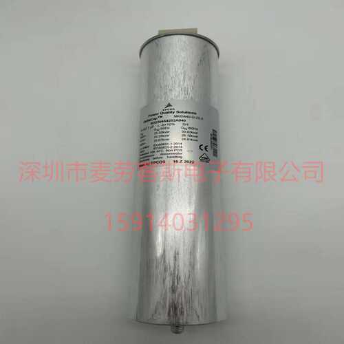 EPCOS爱普科斯 无功补偿电力电容器 MKP440-D-30 B32344D4302A000
