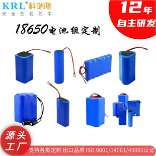 定制外贸品质18650锂电池 3.7V 18650电池组 3500mah2000mah7.4V