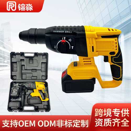 无刷电镐电锤电钻三合一多功能工具箱充电锂电池电动工具套装