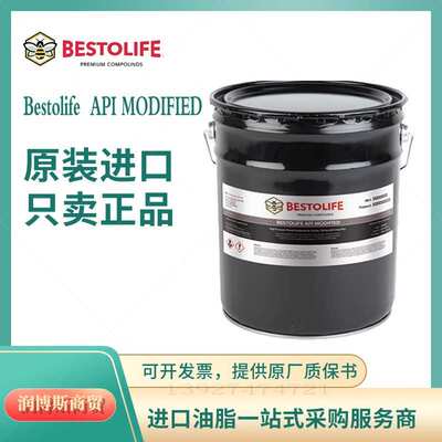 Bestolife API MODIFIED套管 油管 管线管 高温高压丝扣脂 深铜色