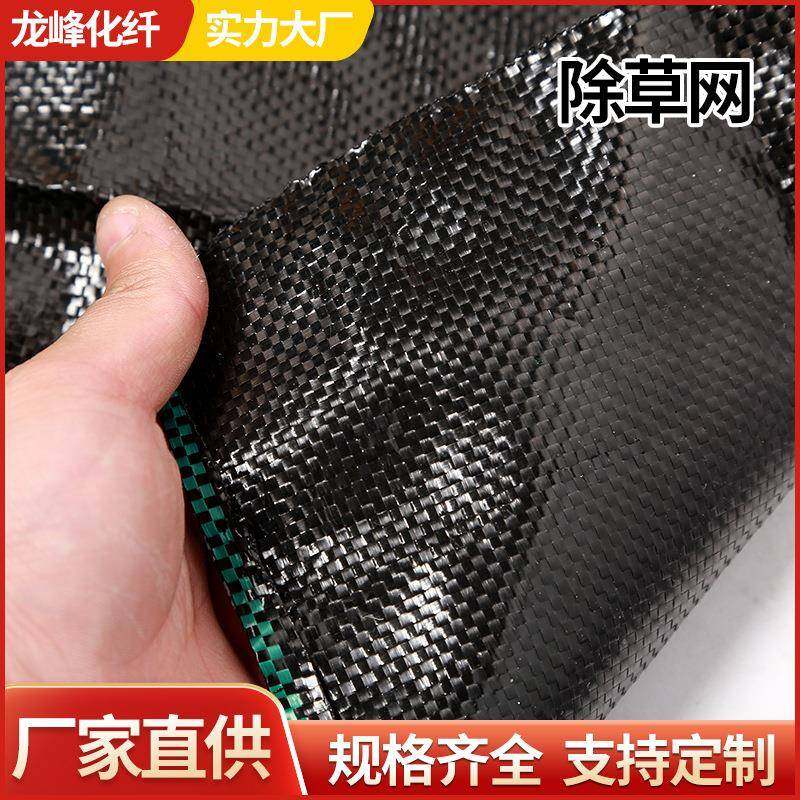 黑色pe除草布农用黑色大棚园艺除草地布盖草布,农机/农具/农膜,农用薄膜,淘宝优惠券,粉丝福利购,淘宝优惠卷