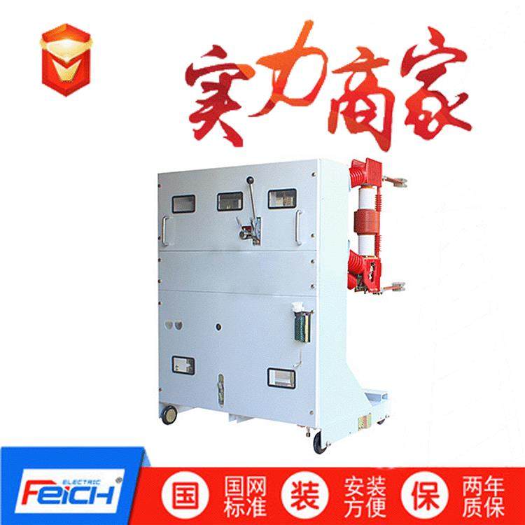 ZN85-40.5/1250户内手车式高压真空开关ZN85-35ZN85-40.5KV,五金/工具,高压自动断路器,淘宝优惠券,粉丝福利购,淘宝优惠卷
