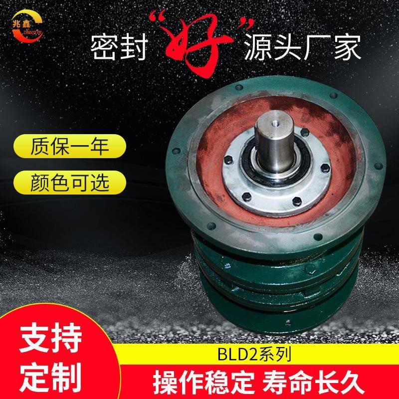 厂家供应系列针轮减速机卧式摆线针轮减速机BLD2/XLD4高效减速器