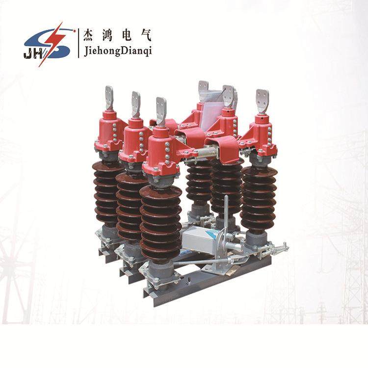 35KV户外高压隔离开关GW4-35/1250手动不接地高压隔离刀闸,五金/工具,隔离开关,淘宝优惠券,粉丝福利购,淘宝优惠卷