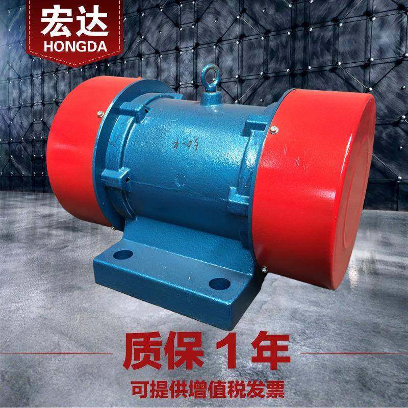 HTYZD-16-4振动电机380V宏达0.75W三相异步4级震打器全铜芯,五金/工具,电动机,淘宝优惠券,粉丝福利购,淘宝优惠卷