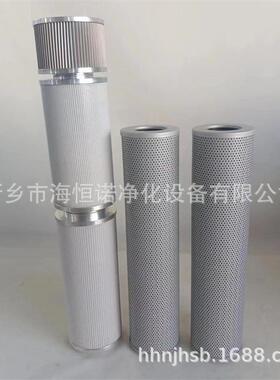 RFBN/HC240DE10D1.X/-L24液压油站玻纤折叠滤芯磨煤机油站滤芯