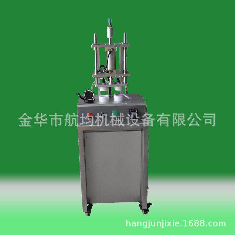 气垫BB霜CC霜真空吸料机色粉底遮瑕产能化妆品生产机器设备