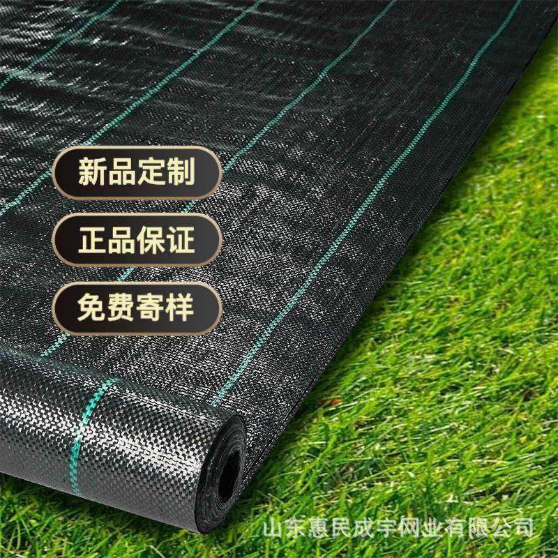 防草布抗老化果园园艺地布果树透水遮草盖草布透气大棚除草布,橡塑材料及制品,泡沫塑料制品,淘宝优惠券,粉丝福利购,淘宝优惠卷