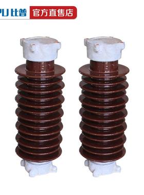户外陶瓷高压支柱绝缘子ZSW-72.5/35KV63KV66KV72KV/高压瓷瓶包邮