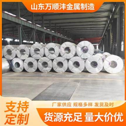 DC51D+Z热浸镀锌钢卷高锌层40g275g有花镀锌铁皮无花无油镀锌卷