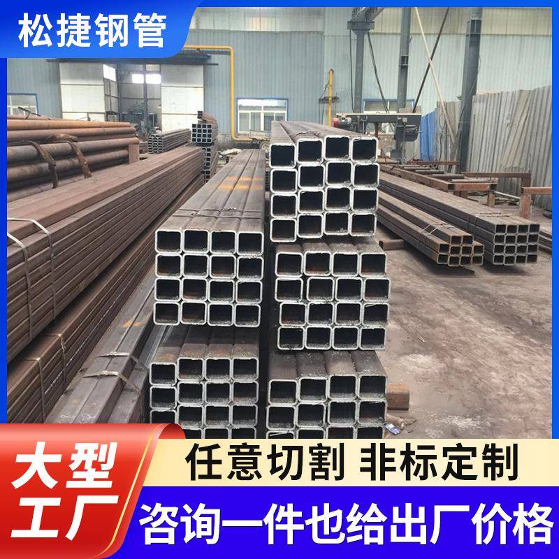 50*50方管现货直发Q235黑方管一支可发支持深加工黑方焊管