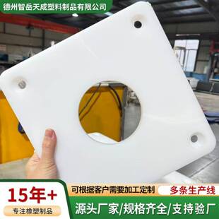 超高分子量聚乙烯加工件upe机械异形件抗冲击高耐磨聚乙烯加工件