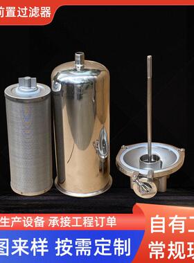 卡箍式家用商用前置过滤器大流量净水大胖过滤器大型前置过滤器