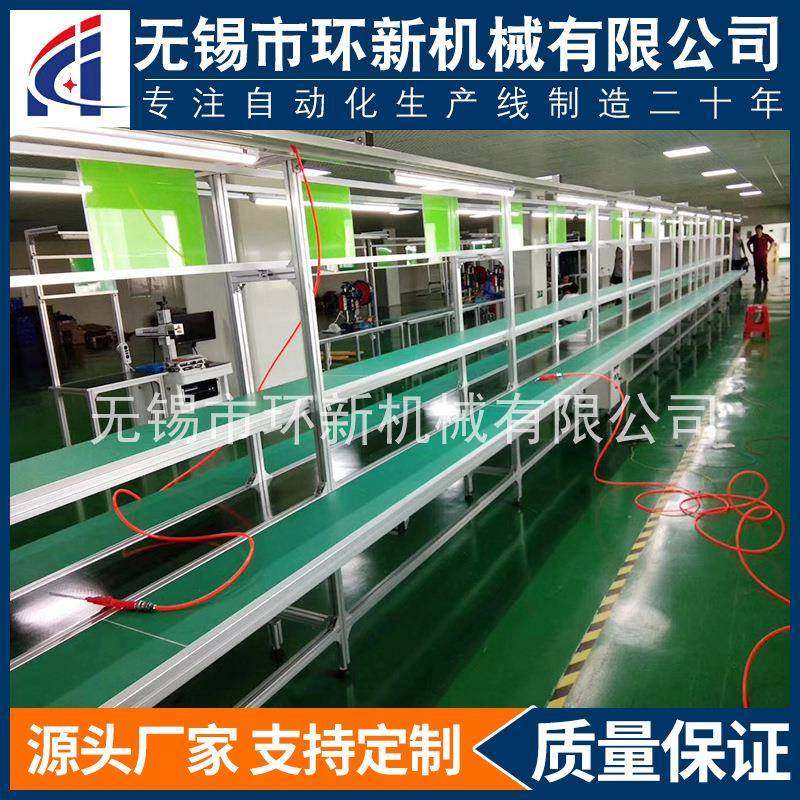 皮带输送线车间流水输送线工作台皮带输送机组装装配线输送带设备
