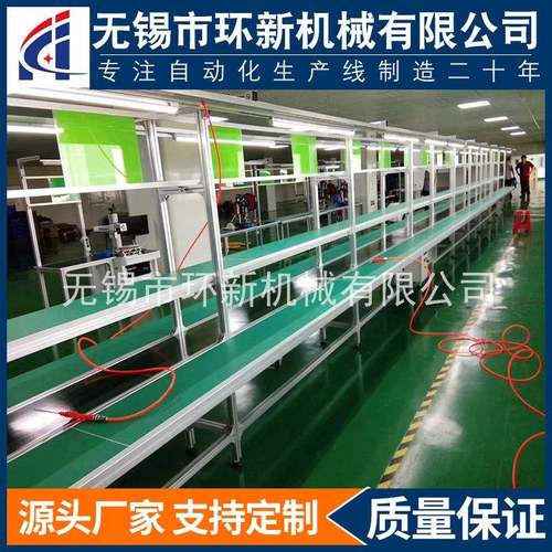 皮带输送线车间流水输送线工作台皮带输送机组装装配线输送带设备