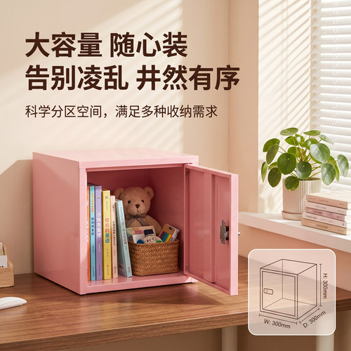 ins白宿舍粉色密码锁桌面收纳柜