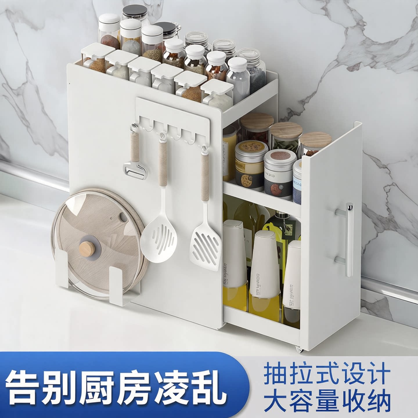 顺丰包邮厨房高档调料瓶收纳柜