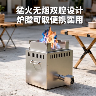 农村木柴户外气化炉 无烟方形柴火家用便携式 野外露营柴火炉灶新款