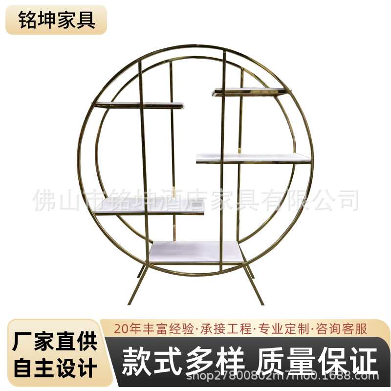 定制轻奢金色不锈钢圆形酒架 多层置物展示架 婚礼宴会酒水陈列架图片
