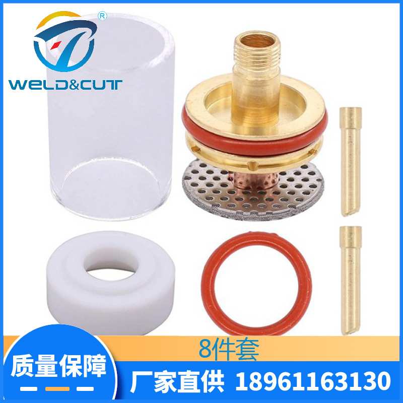 【跨境电商专场】氩弧焊枪WP-17/18/26 配件Pyrex 8件套-3.2MM