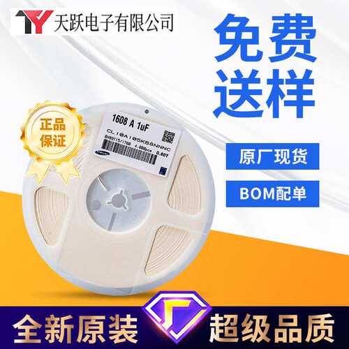 0805 1% 100K NTC B值4250 顺络贴片热敏电阻 现货 长期供应