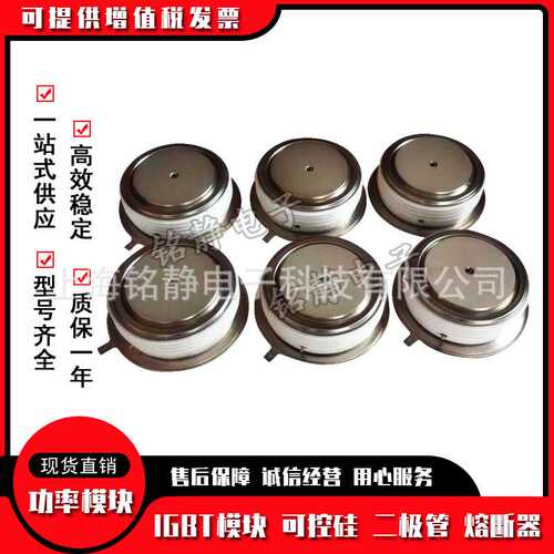 平板晶闸管ST303C10CFK0 ST303C10LFJ0 ST303C12CCL1