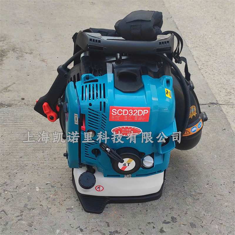 SCD32DP吹风机四冲程风力灭火机背负式大功率大棚吹雪园林吹叶机
